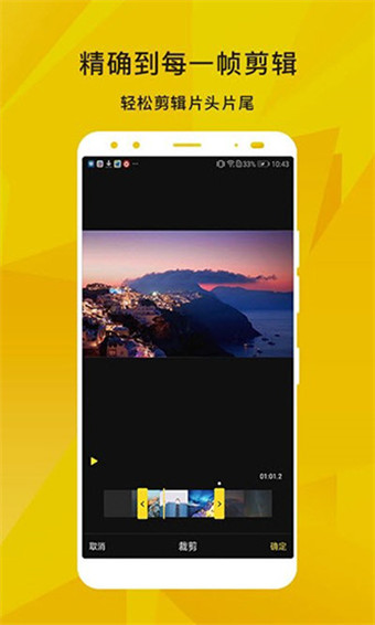 乐芭视频app
