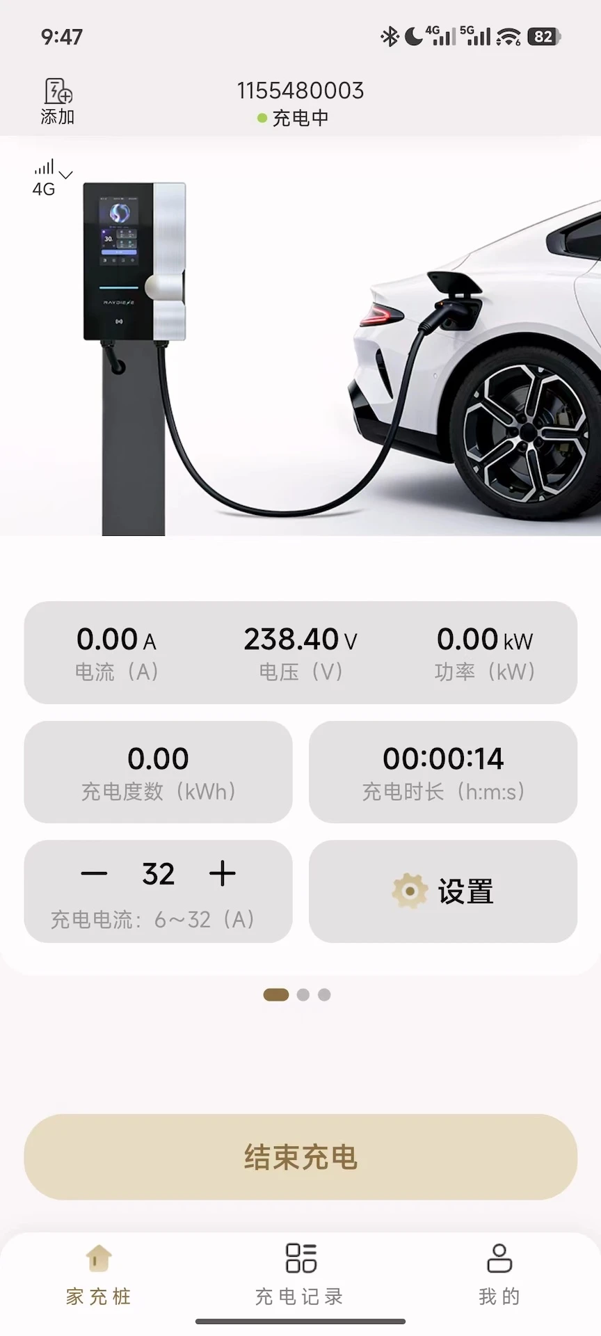 雷迪恩充电桩app