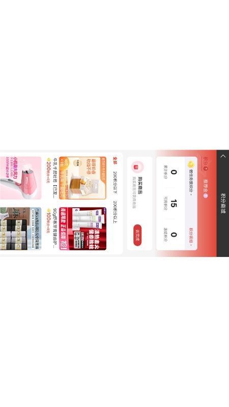 八维空间app