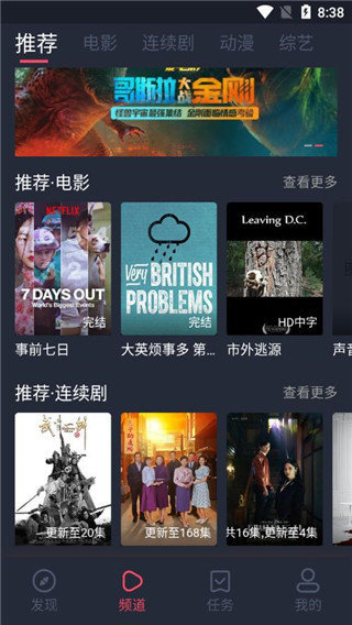 橘子影视app