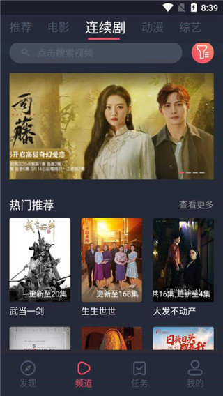 橘子影视app