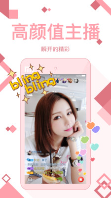 左手直播app