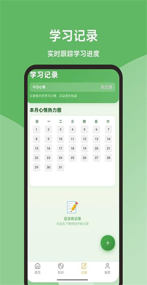 茶艺师题库大全app