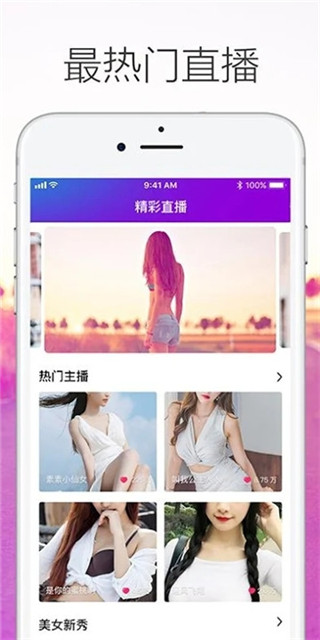 水帘洞视频app