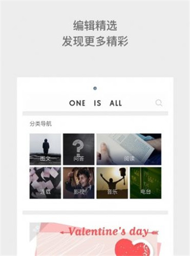 一个oneapp