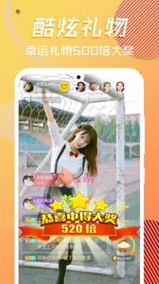 豆芽直播app