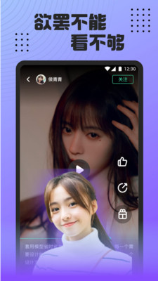 九秀直播app