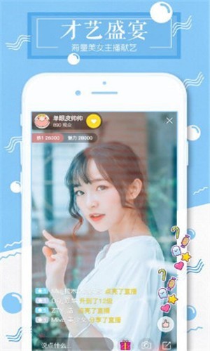 雪碧直播app