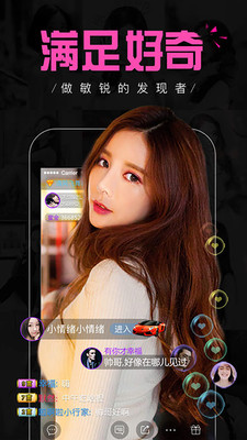 鱼欢直播app