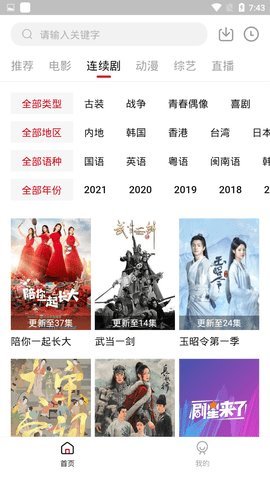 炮兵视频app