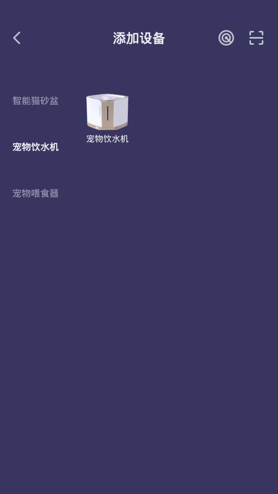 糯雪宠物app