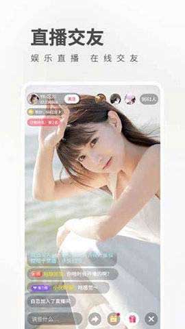 水蜜蜜视频app
