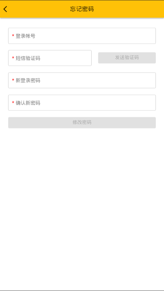 慧语法app