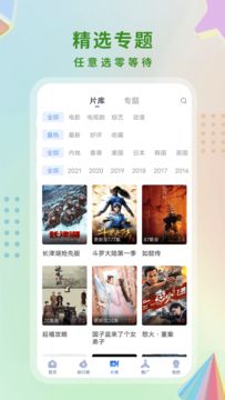 小太妹视频app
