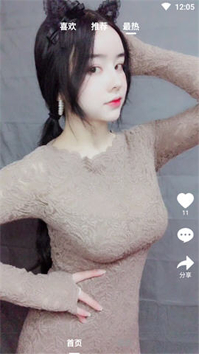 约哦直播app