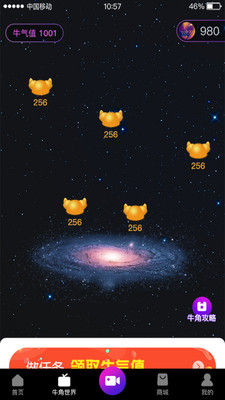 d2天堂app