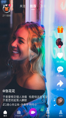 d2天堂app