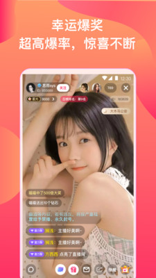 蘑菇短视频app