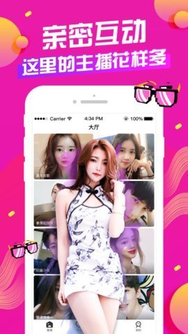 俏佳人直播app