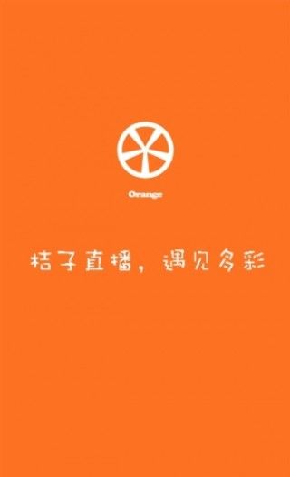 橘子直播app
