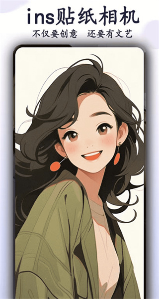 ins贴纸相机app