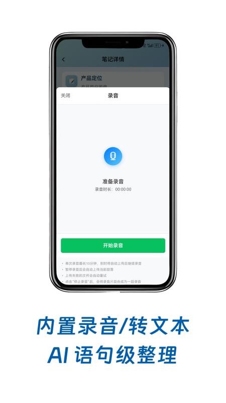 小鸟记事app