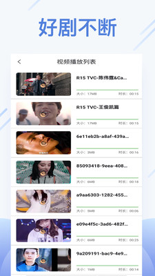 夜宴视频app