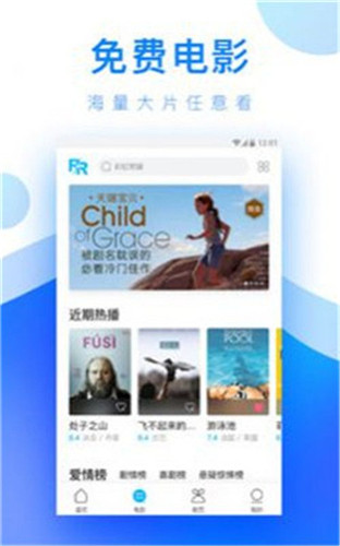 片多多视频app