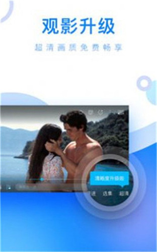 片多多视频app