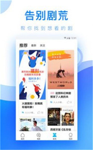 片多多视频app