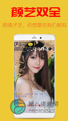 橙子直播app