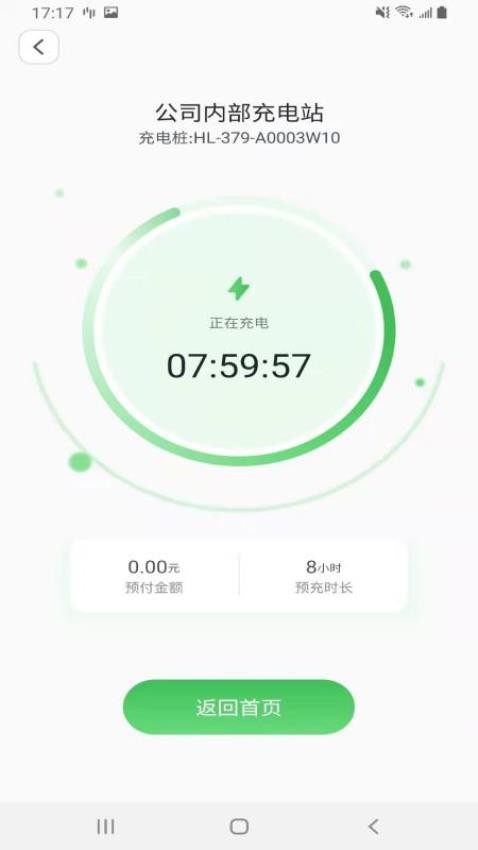 户啦app