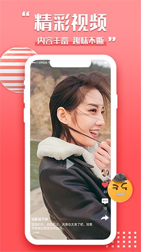天宫直播app