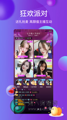 玉兔直播app