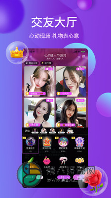 玉兔直播app