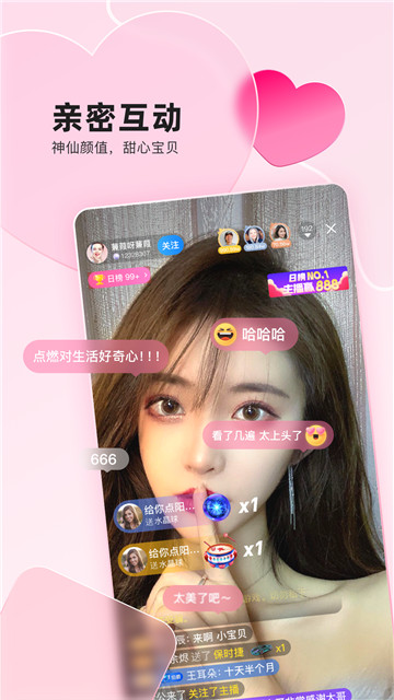 天使直播app