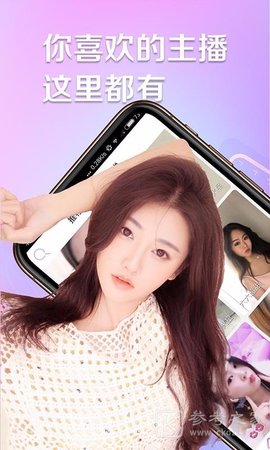 映画直播app