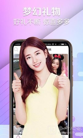 映画直播app