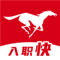 易直聘