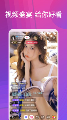 萝卜视频app