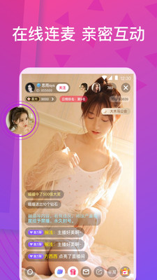 萝卜视频app