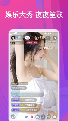 萝卜视频app