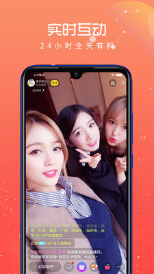 金沙直播app