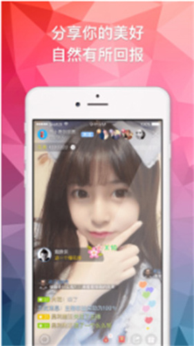 百媚直播app
