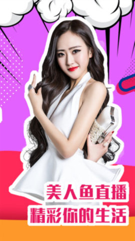 昭君直播app