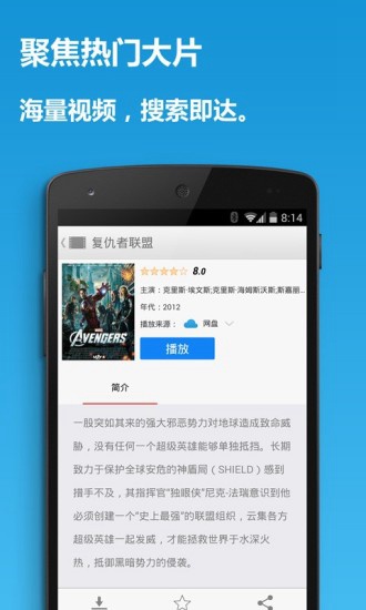 原味视频app