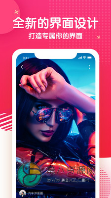 水蜜桃视频app