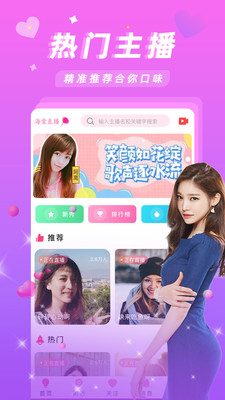 小优视频app