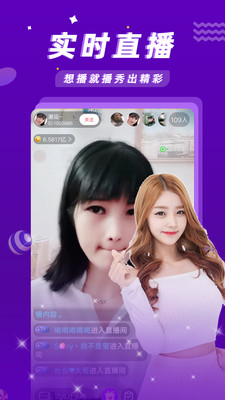 小优视频app