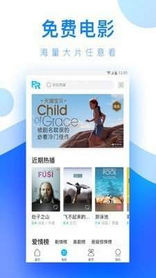 黑料社视频app